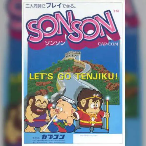 Son Son