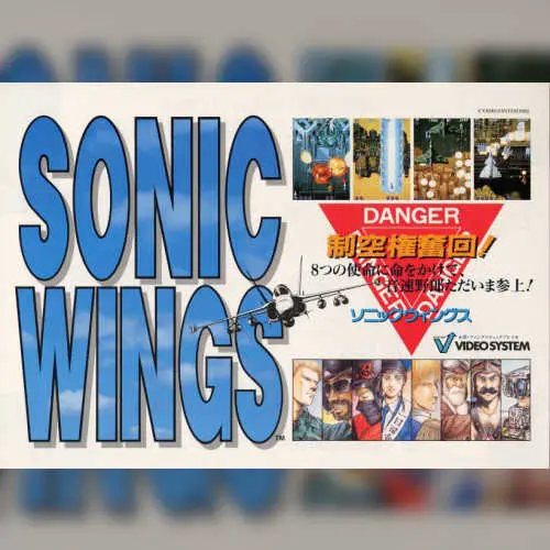 Sonic Wings