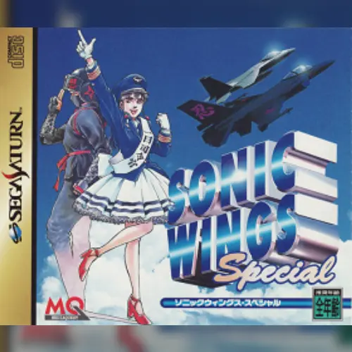 Sonic Wings Special