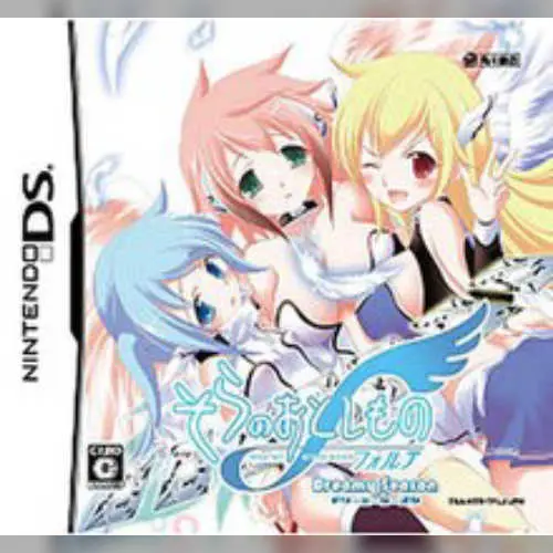 Sora no Otoshimono Forte - Dreamy Season