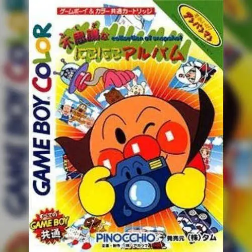 Soreike! Anpanman - 5-tsu no Tou no Ousama