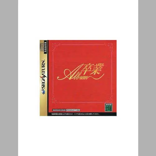 Sotsugyou Album