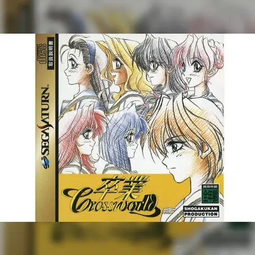 Sotsugyou Crossworld