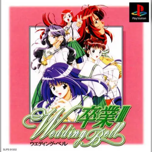 Sotsugyou III - Wedding Bell