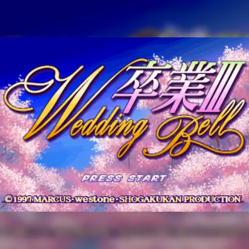 Sotsugyou III - Wedding Bell
