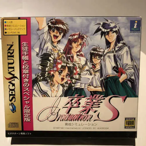 Sotsugyou S - Graduation S