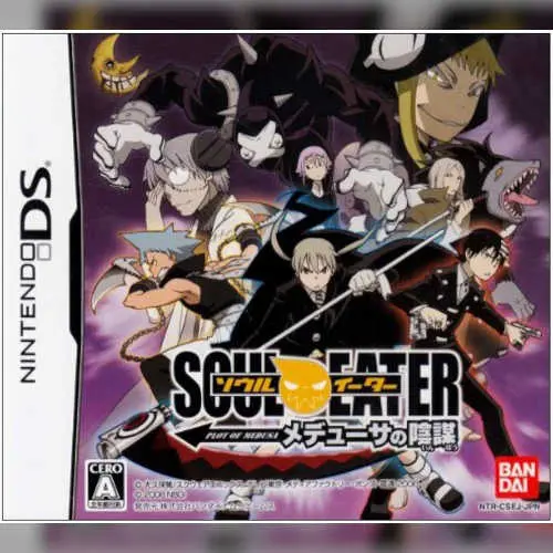 Soul Eater - Medusa no Inbou