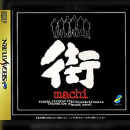 Sound Novel Machi