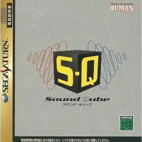 Sound Qube