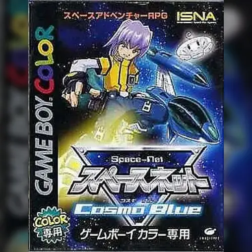 Space-Net - Cosmo Blue