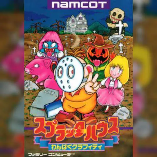 Splatter House - Wanpaku Graffiti