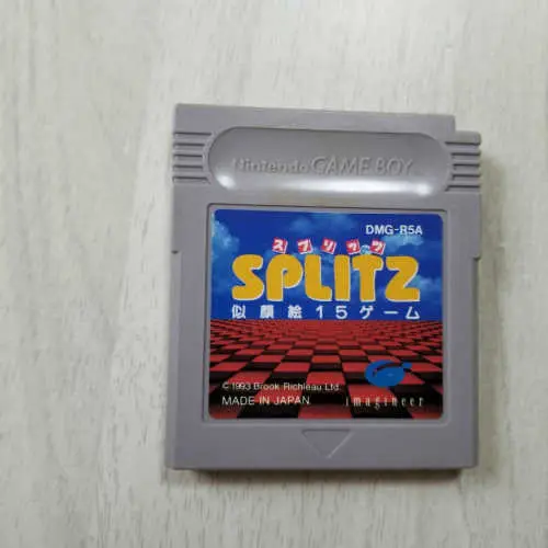 Splitz - Nigaoe 15 Game