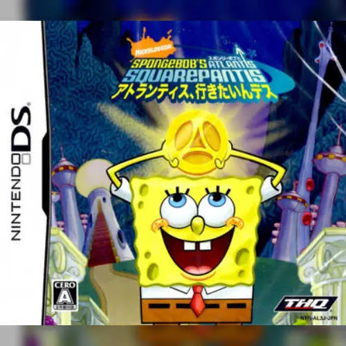 SpongeBob to Atlantis, Ikitain Desu