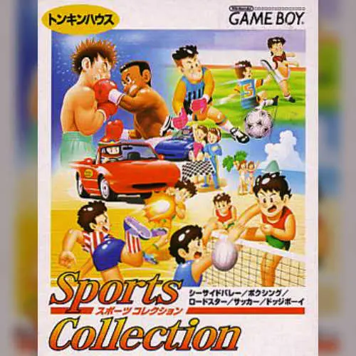 Sports Collection