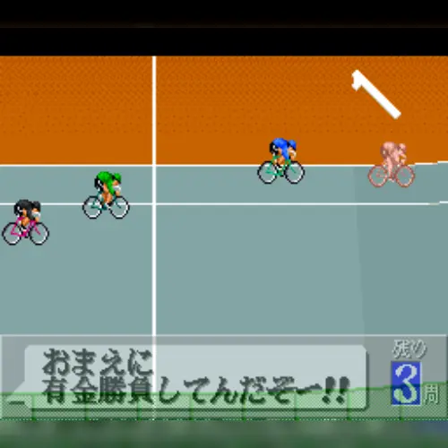 Sprinter Monogatari - Mezase!! Ikkakusenkin