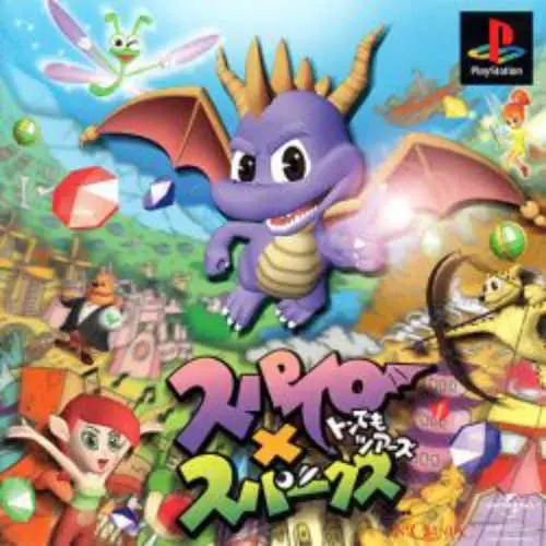 Spyro x Sparx - Tondemo Tours