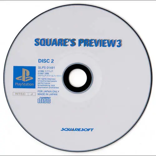 Square's Preview 3