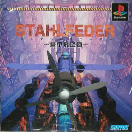 Stahlfeder - Tekkou Hikuudan