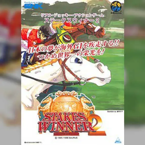 Stakes Winner 2
