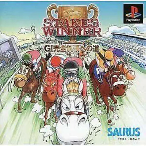 Stakes Winner - GI Kanzen Seiha e no Michi