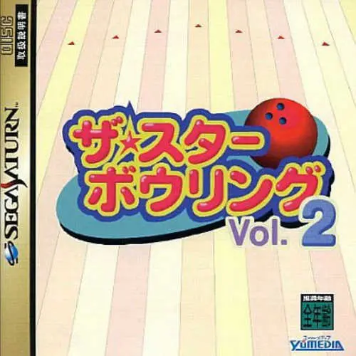 Star Bowling Vol. 2, The