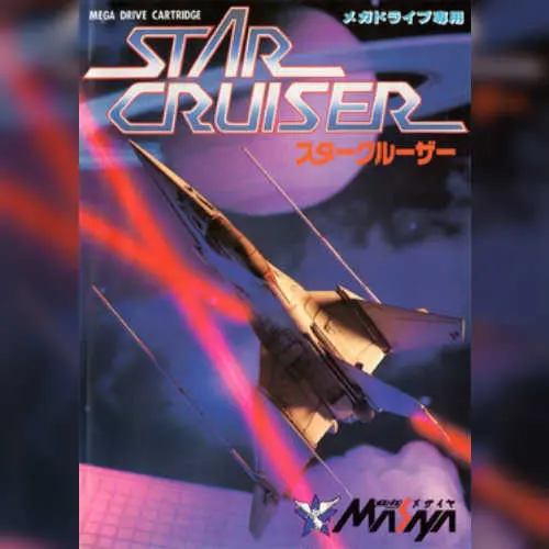 Star Cruiser