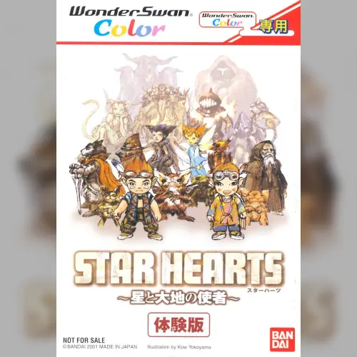 Star Hearts Taikenban
