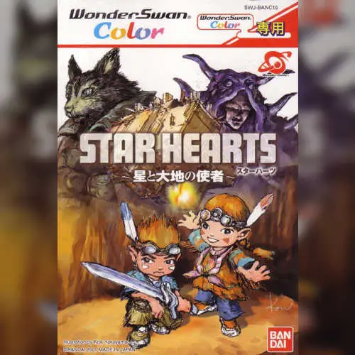 Star Hearts