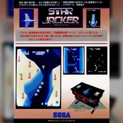 Star Jacker