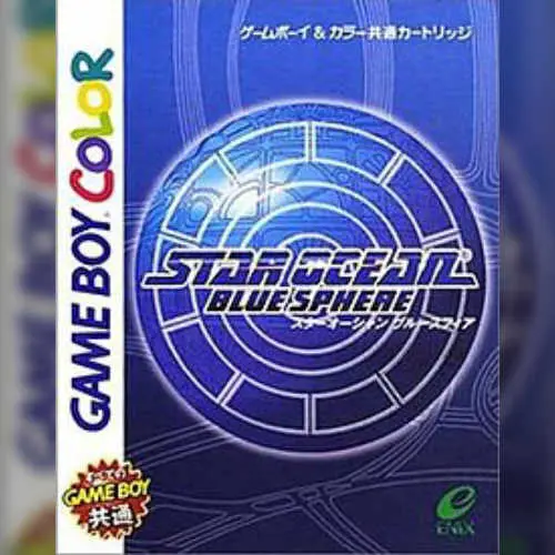 Star Ocean - Blue Sphere