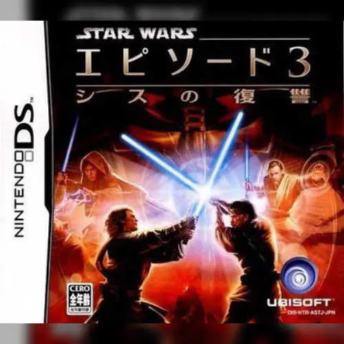 Star Wars - Episode III - Sith no Fukushuu