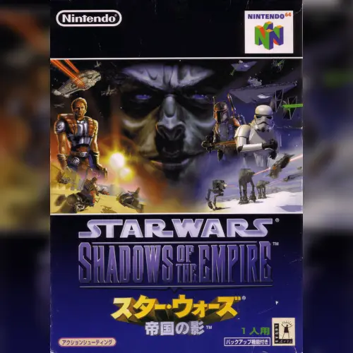 Star Wars - Teikoku no Kage