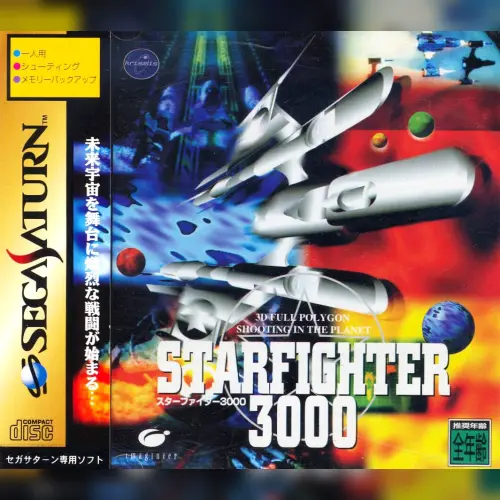 StarFighter 3000