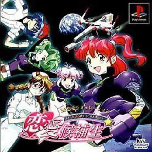 Starlight Scramble - Ren'ai Kouhosei