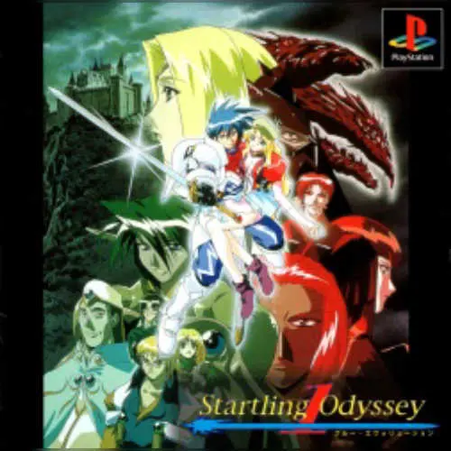 Startling Odyssey 1 - Blue Evolution