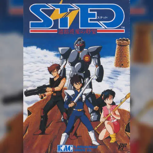 Sted - Iseki Wakusei no Yabou