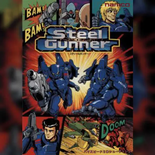 Steel Gunner
