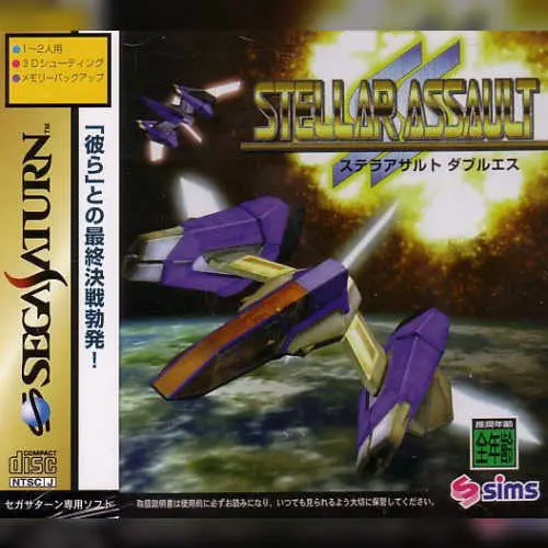 Stellar Assault SS
