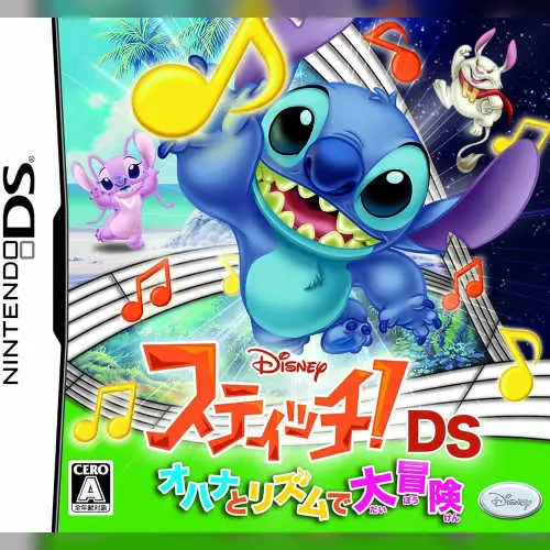 Stitch! DS - Ohana to Rhythm de Daibouken