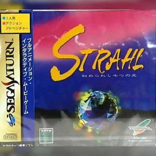 Strahl - Himerareshi Nanatsu no Hikari