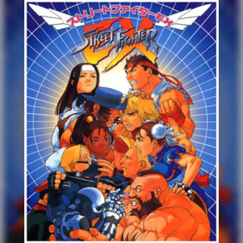 Street Fighter EX