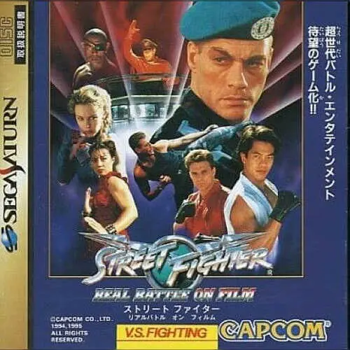 Street Fighter - Real Battle on Film