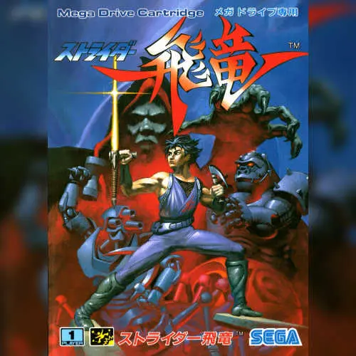 Strider Hiryuu