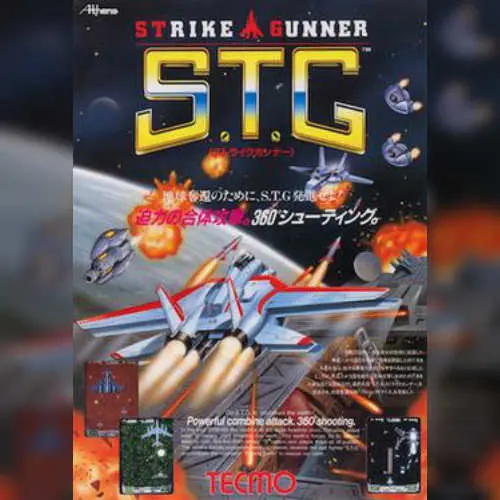 Strike Gunner S.T.G