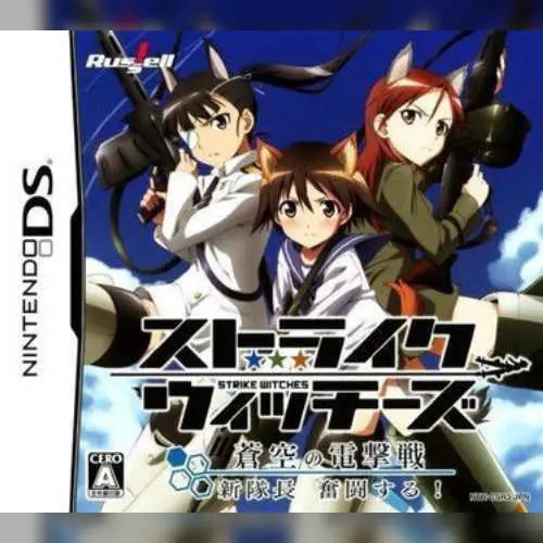 Strike Witches - Soukuu no Dengekisen - Shin Taichou Funtou Suru!