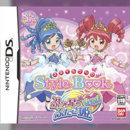 Style Book - Fushigi Boshi no Futago Hime Gyu!