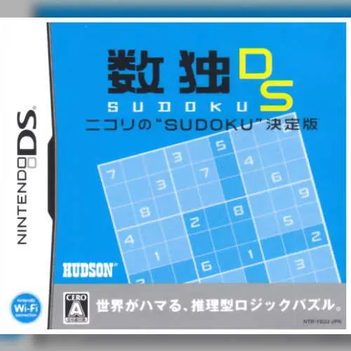 Sudoku DS - Nikoli no 'Sudoku' Ketteiban