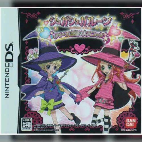 Sugar Sugar Rune - Queen Shiken wa Dai-panic