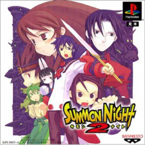 Summon Night 2