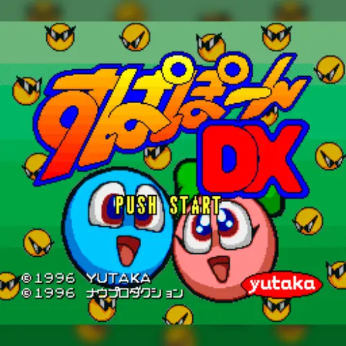 Supapoon DX